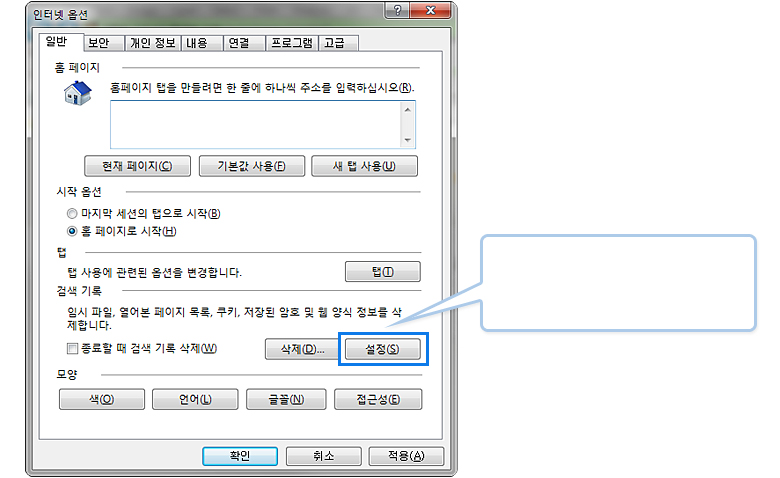 ���ͳ� �ɼ�